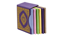 المصحف الملون قياس الثمن 6 اقسام