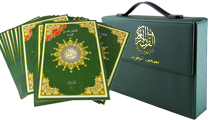 مصحف التجويد مجزا 30 جزء