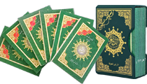 مصحف التجويد 6 اقسام