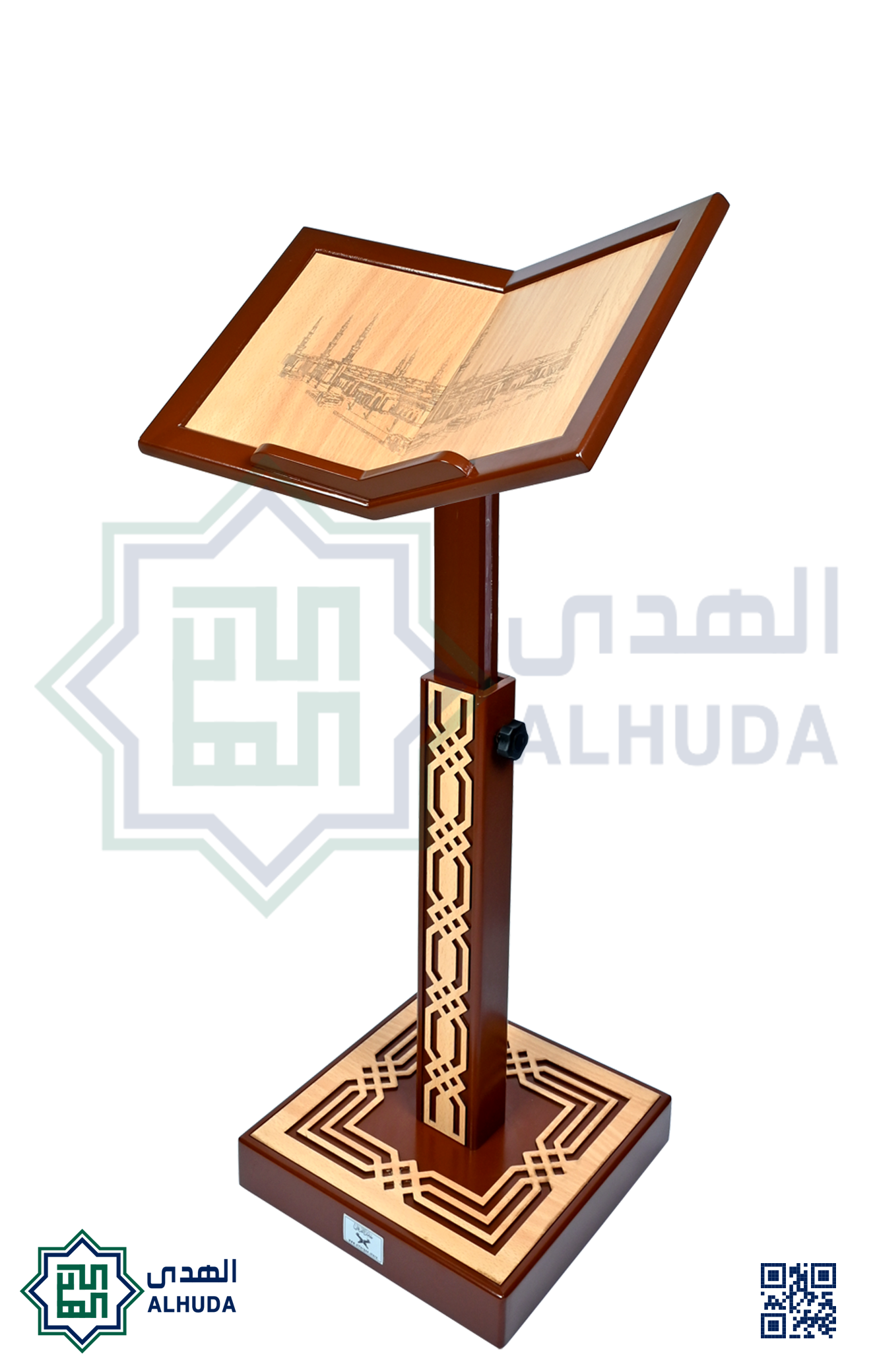 حامل المصحف الشريف الخشبي مع نقشة بني فاتح