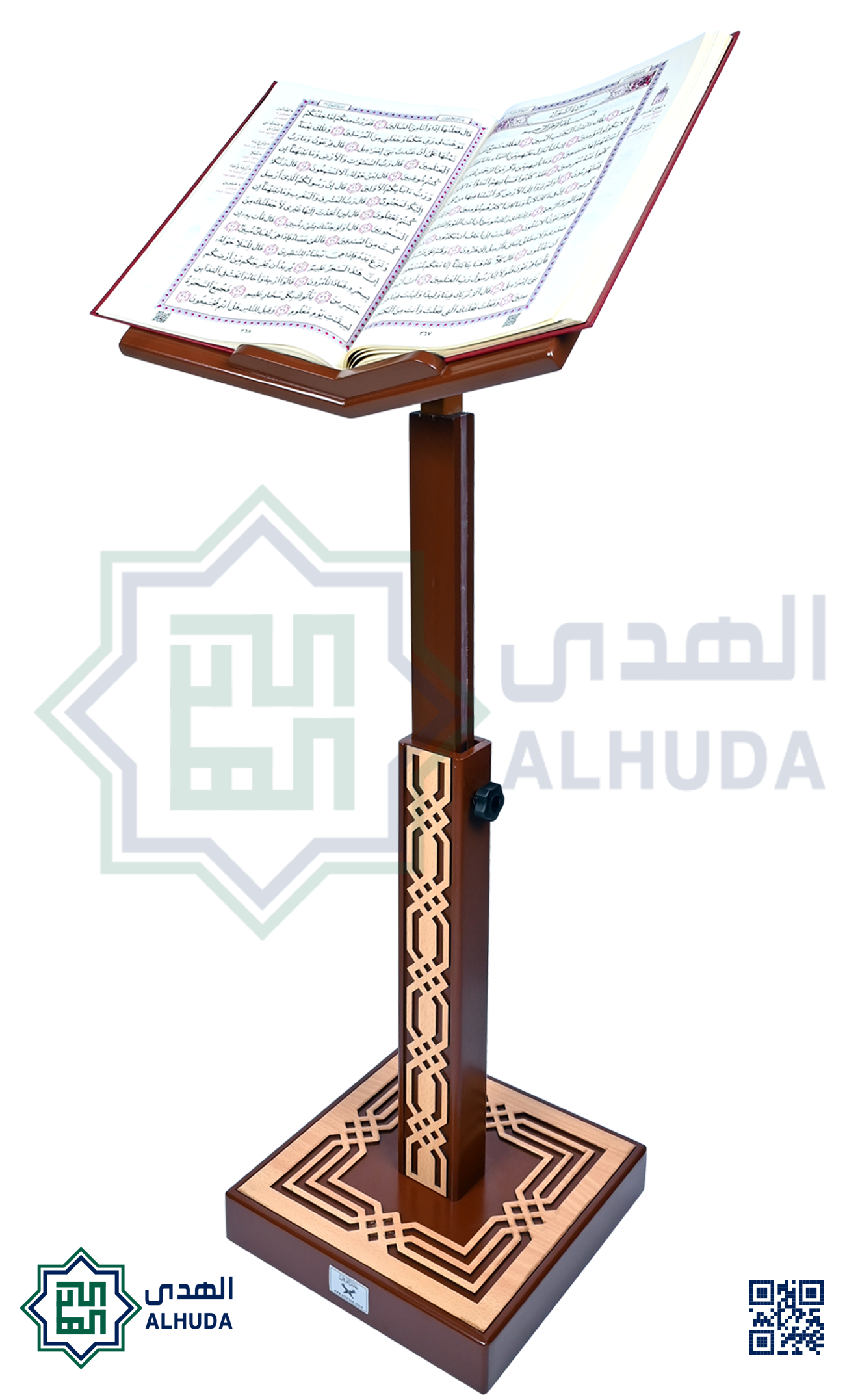 حامل المصحف الشريف الخشبي مع نقشة بني فاتح