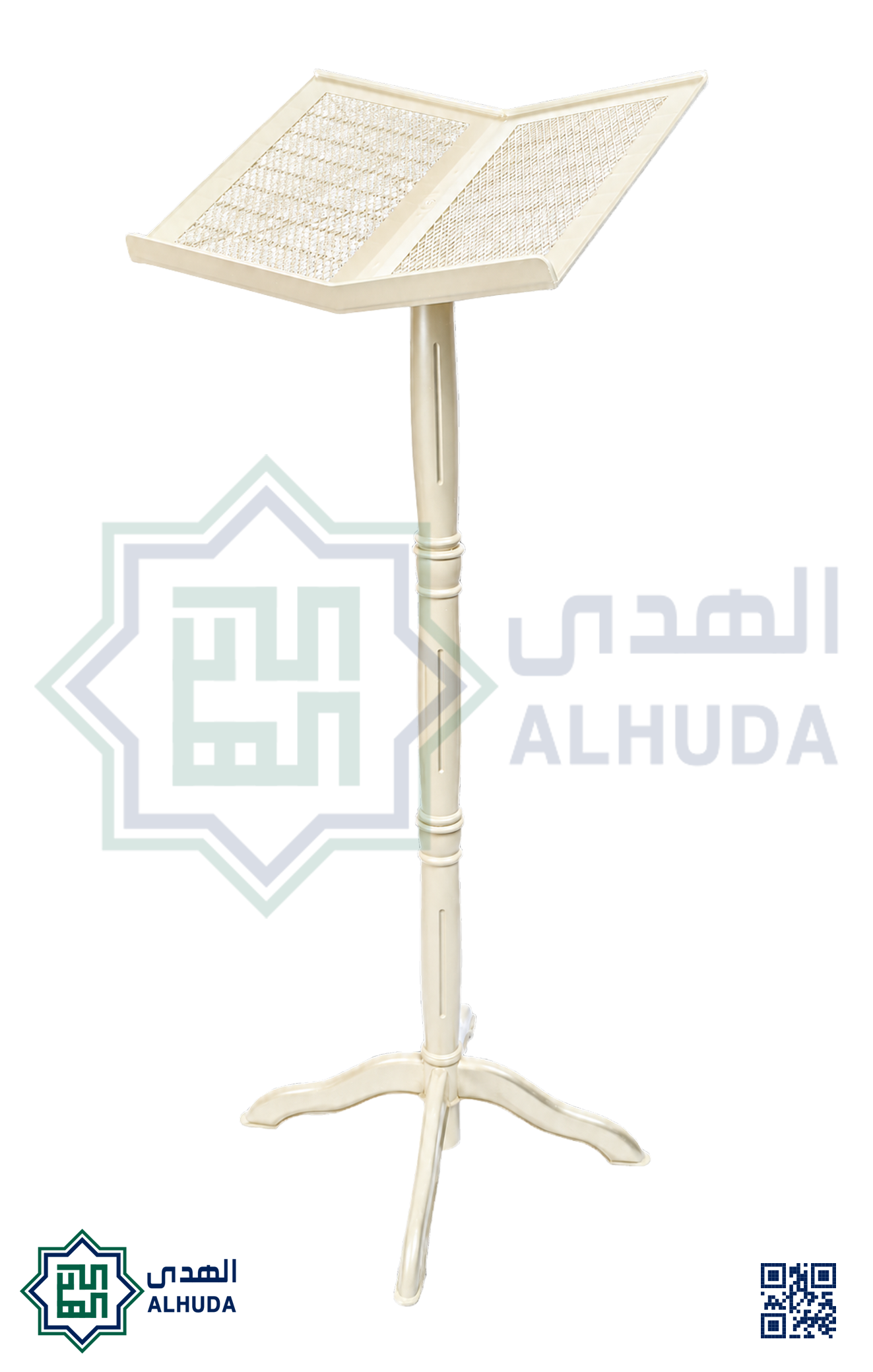 حامل المصحف بلاستيك لون بيج