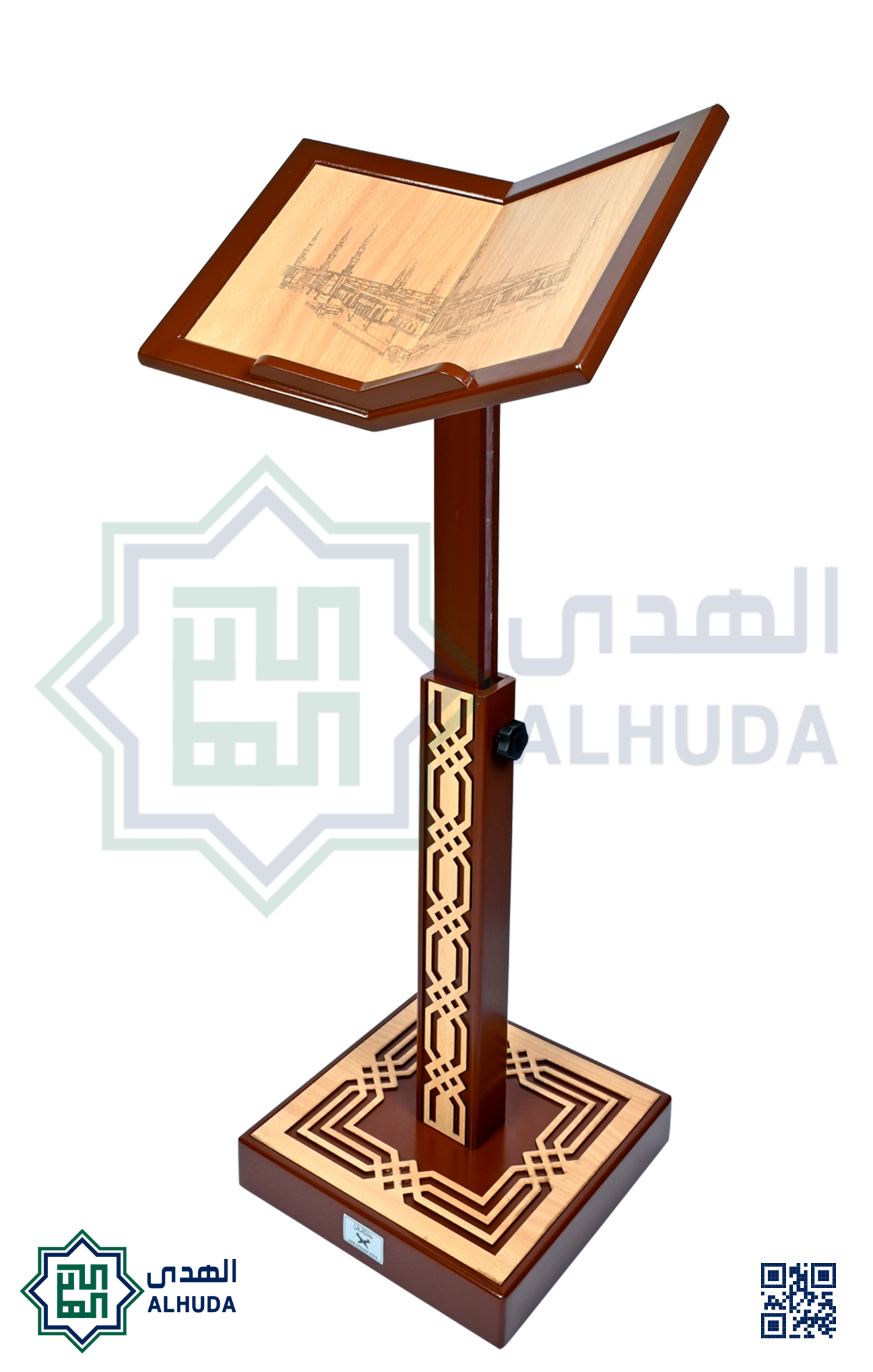 حامل المصحف الشريف الخشبي مع نقشة بني فاتح