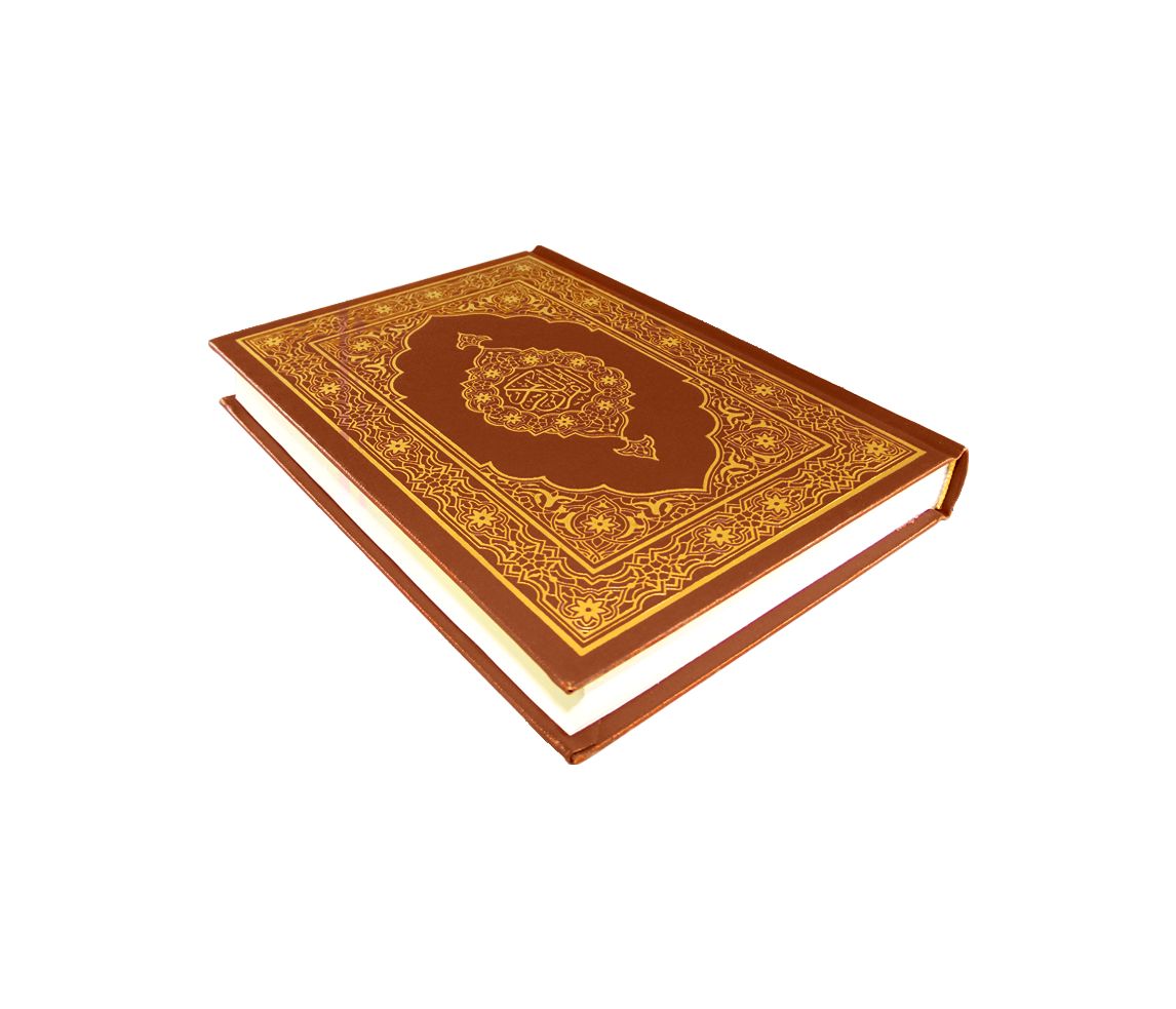 مصحف المدينة المنورة قياس الوسط