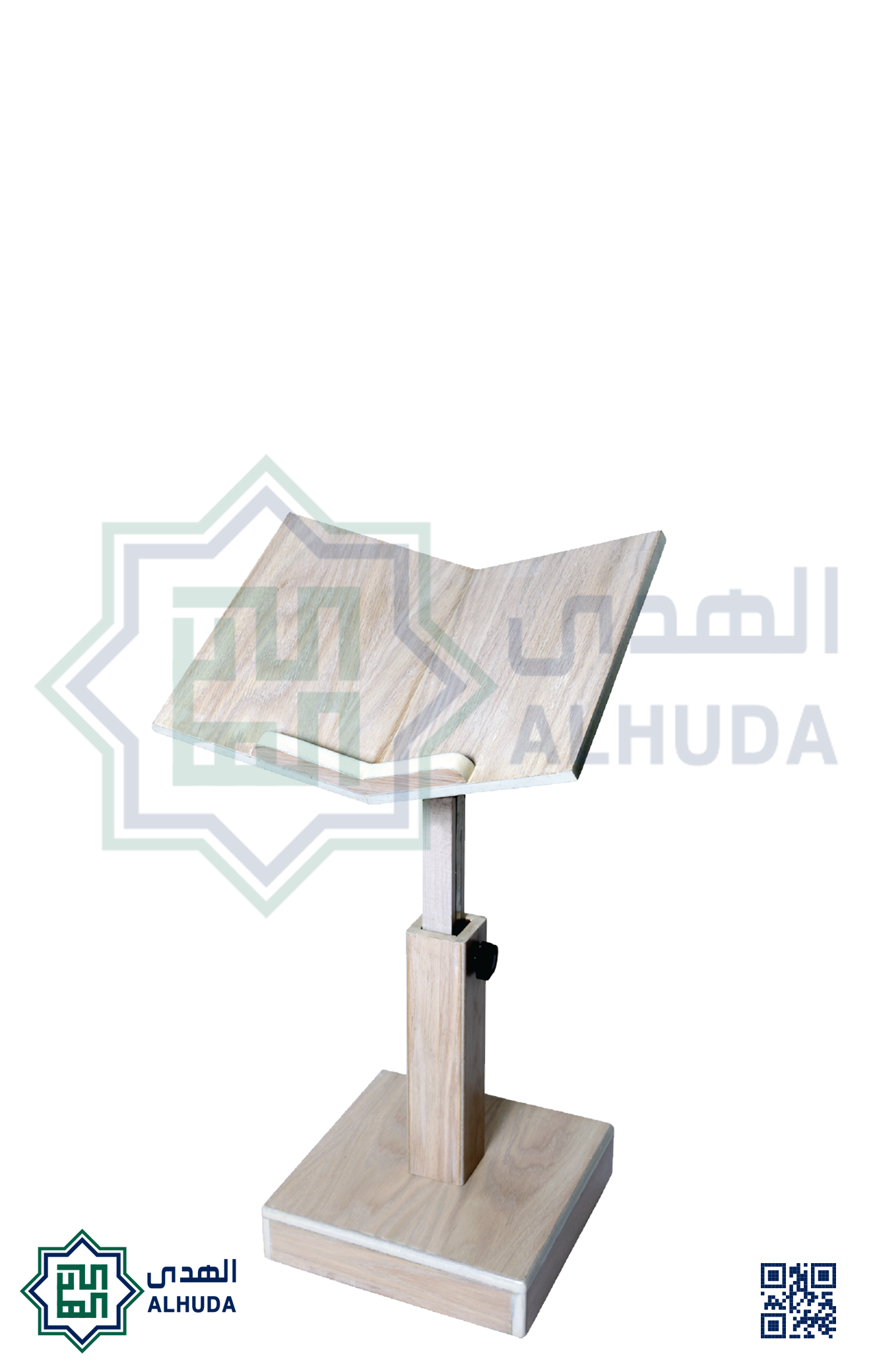 حامل المصحف الشريف الخشبي قشر سنديان (صغير) ابيض وردي