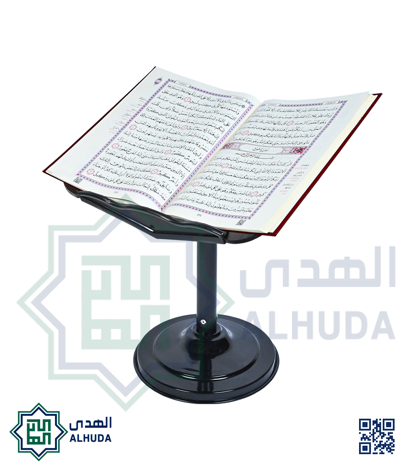 حامل المصحف المعدني (صغير)