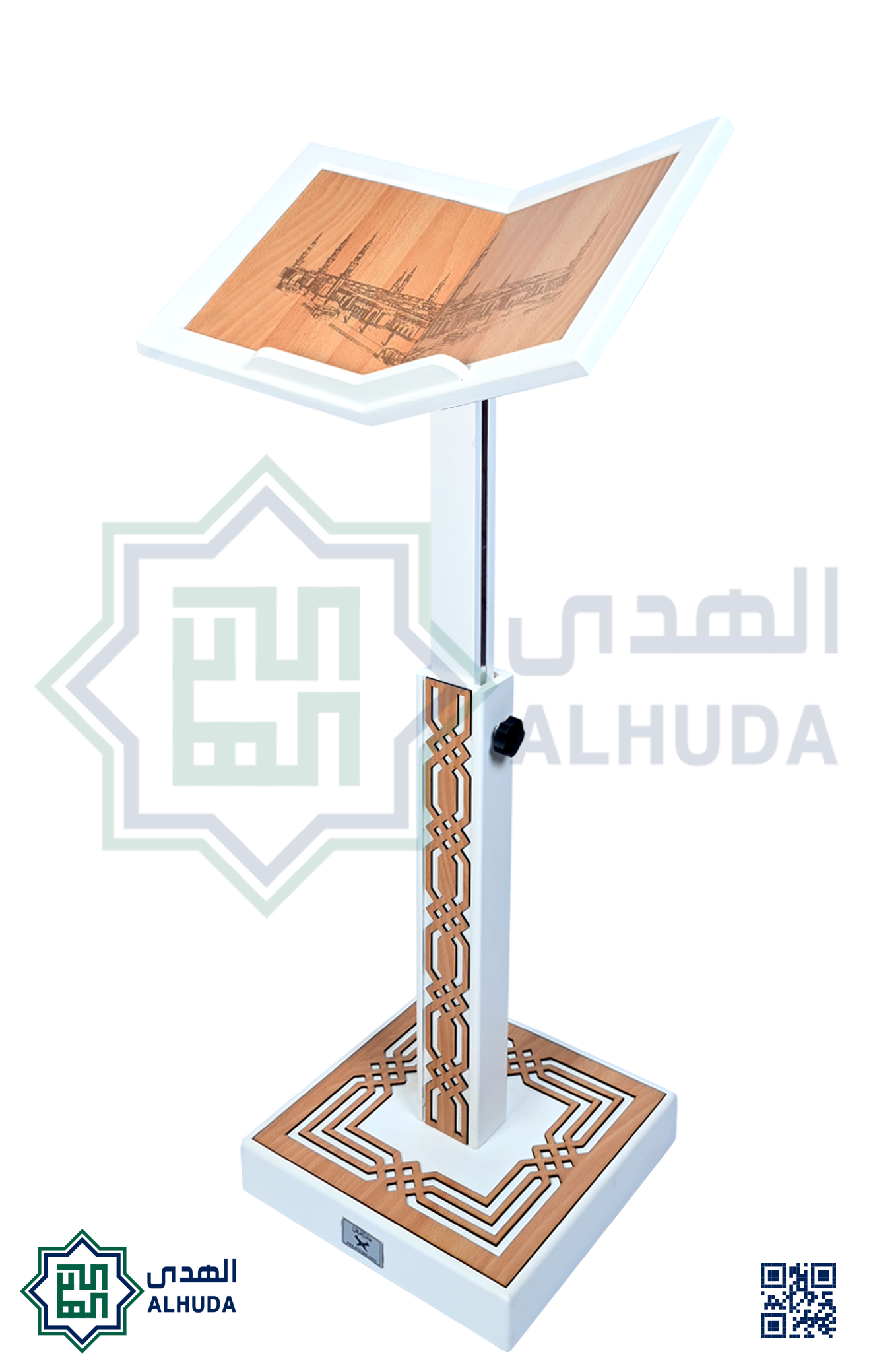 حامل المصحف الشريف الخشبي مع نقشة ابيض عاجي