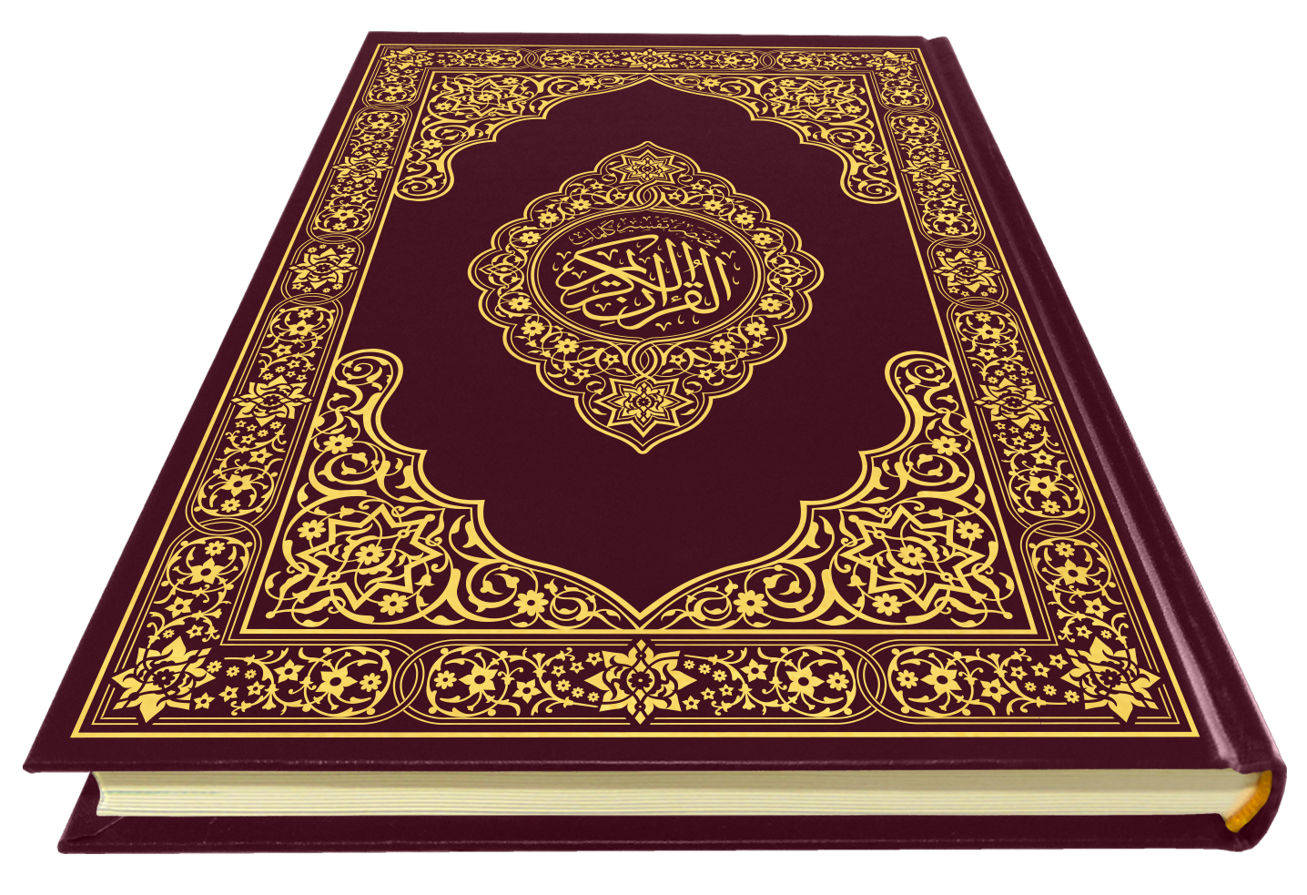 القرآن الكريم قياس دبل جوامعي غلاف عنابي