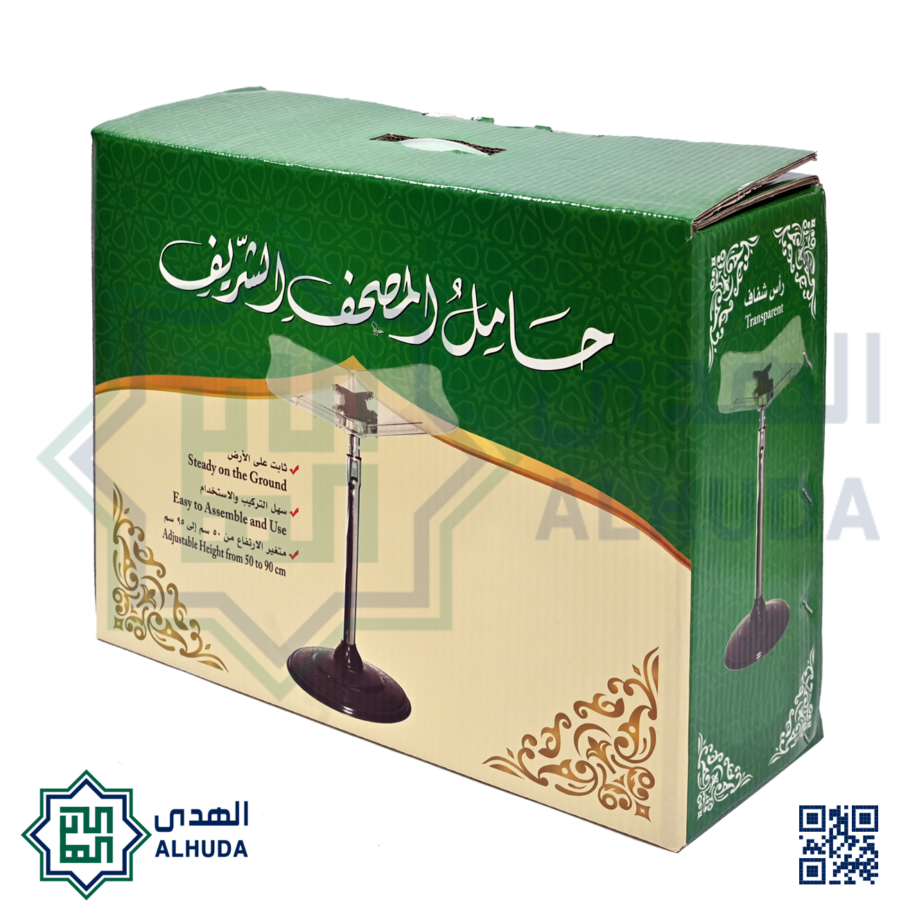 حامل المصحف المعدني (راس أكراليك شفاف)