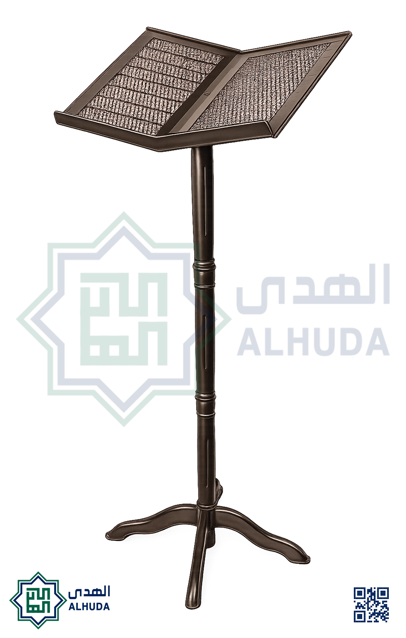 حامل المصحف بلاستيك لون بني