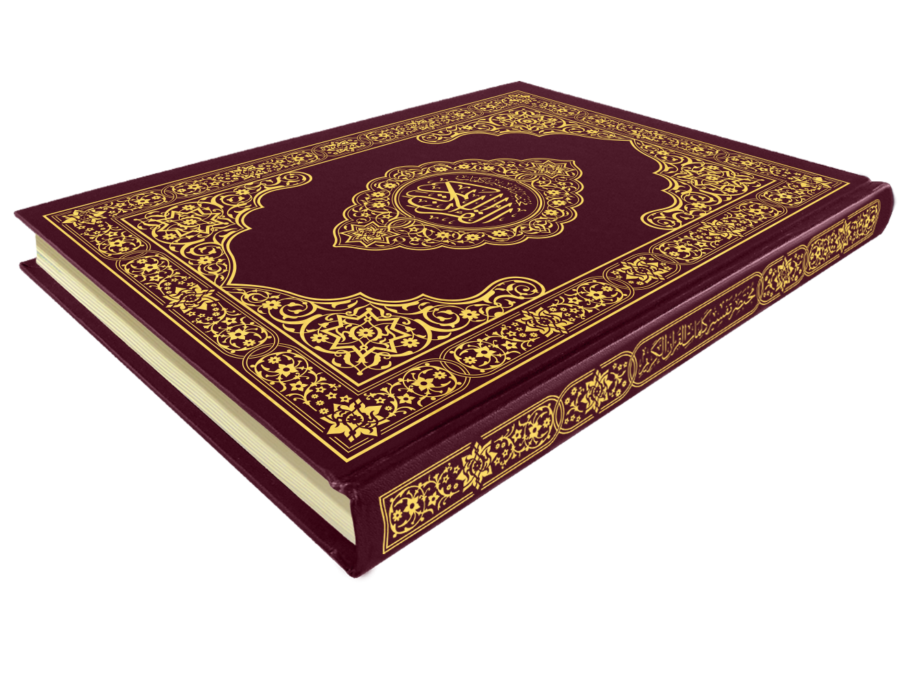 القرآن الكريم قياس دبل جوامعي غلاف عنابي