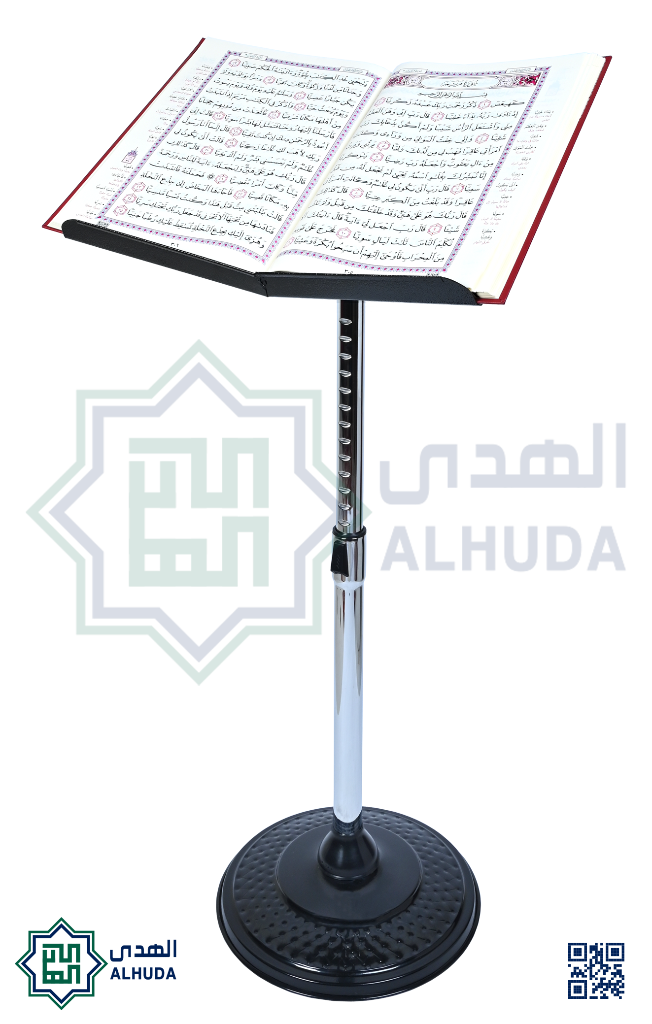حامل المصحف المعدني (راس حديد)