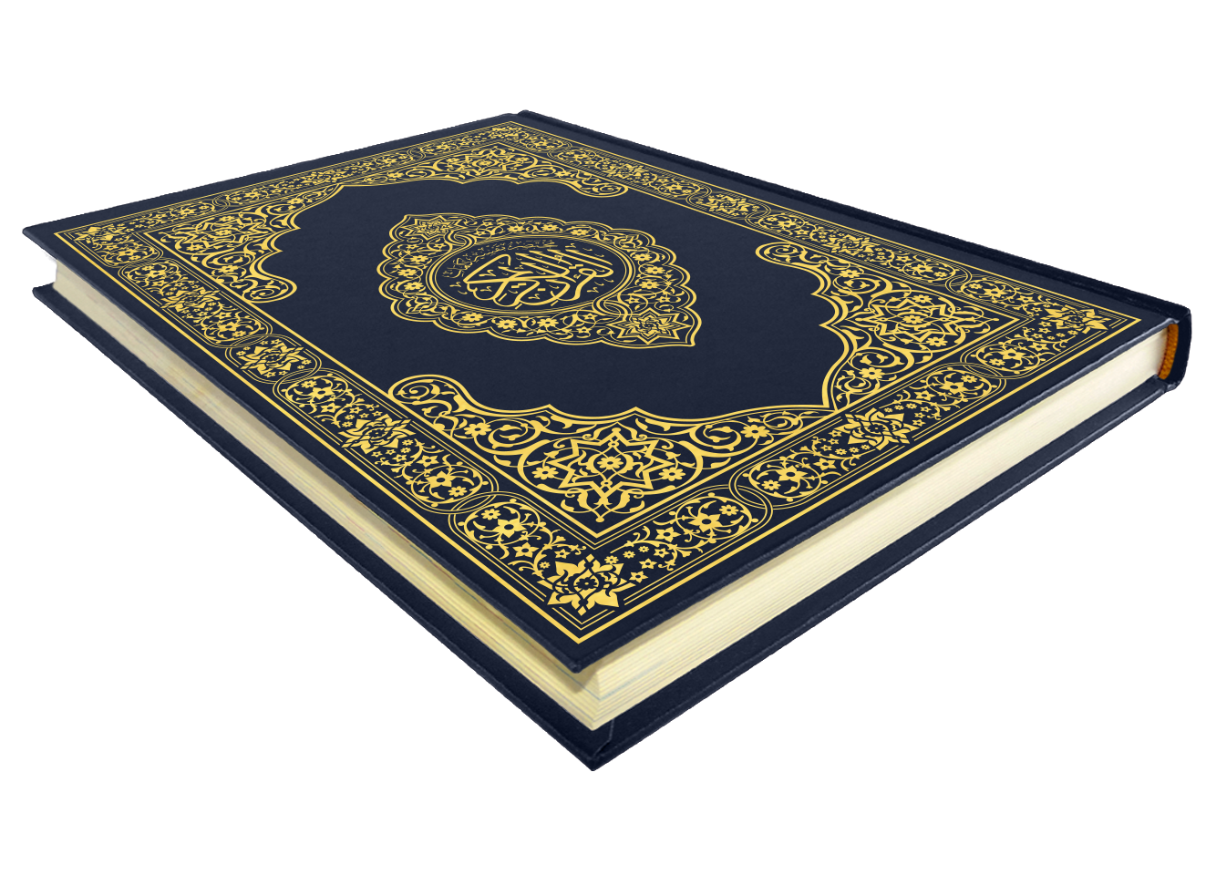 القرآن الكريم قياس دبل جوامعي غلاف ازرق