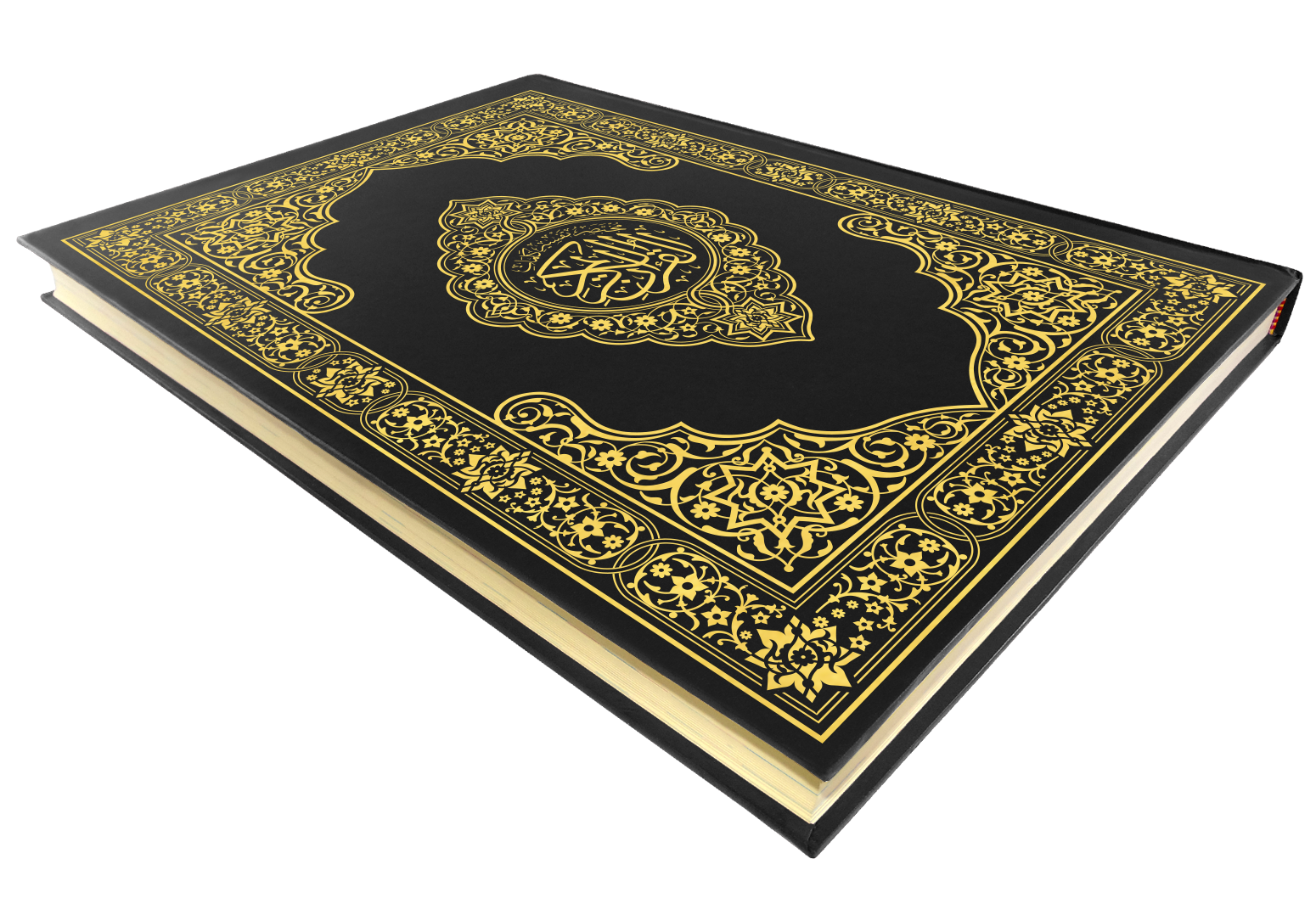 القرآن الكريم قياس دبل دبل جوامعي غلاف اسود