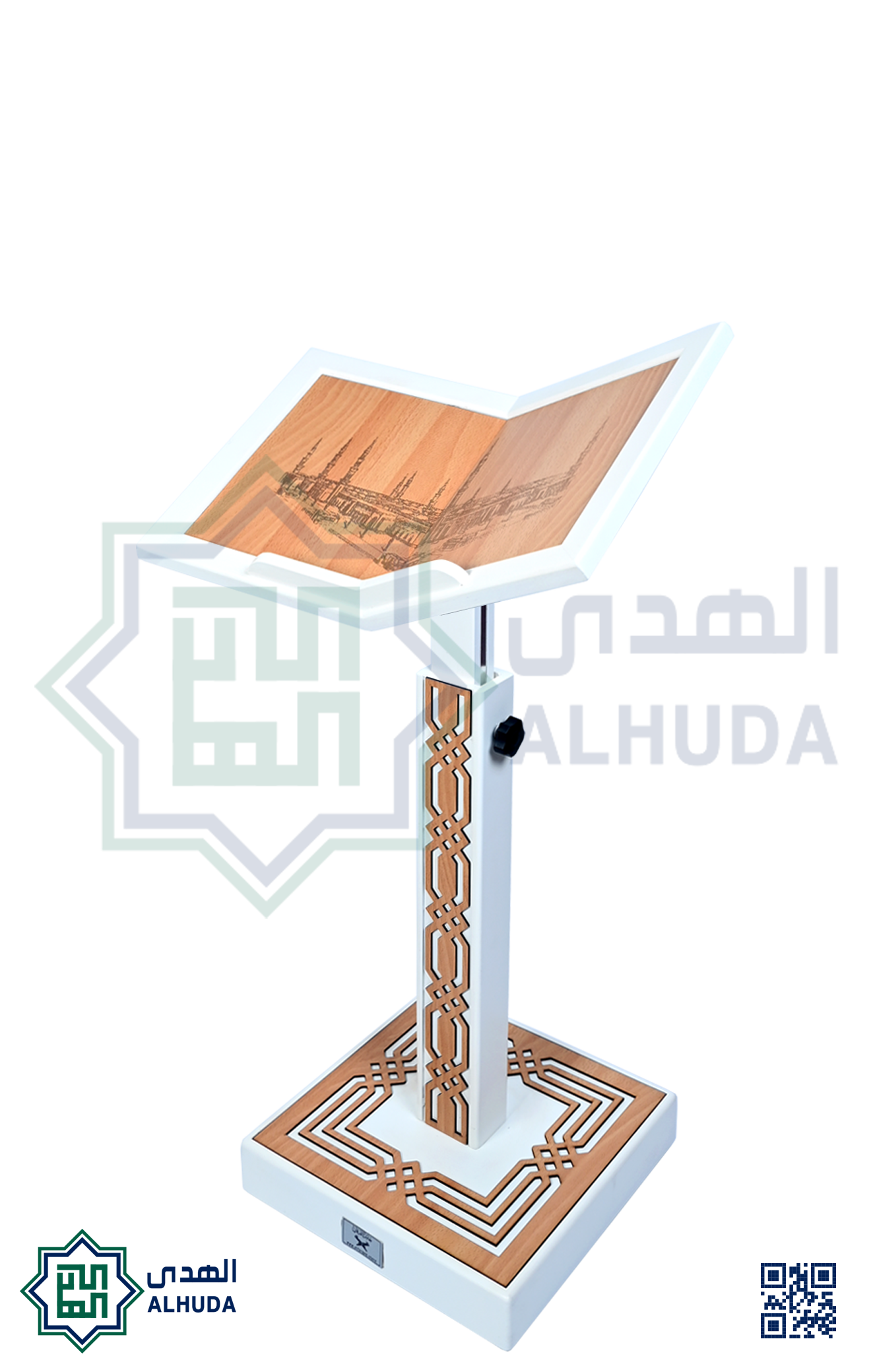 حامل المصحف الشريف الخشبي مع نقشة ابيض عاجي