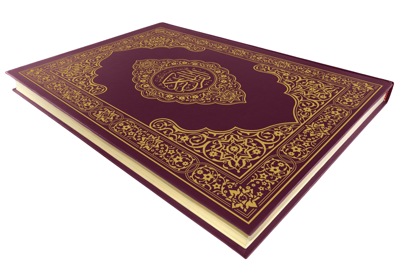 القرآن الكريم قياس دبل دبل جوامعي غلاف عنابي