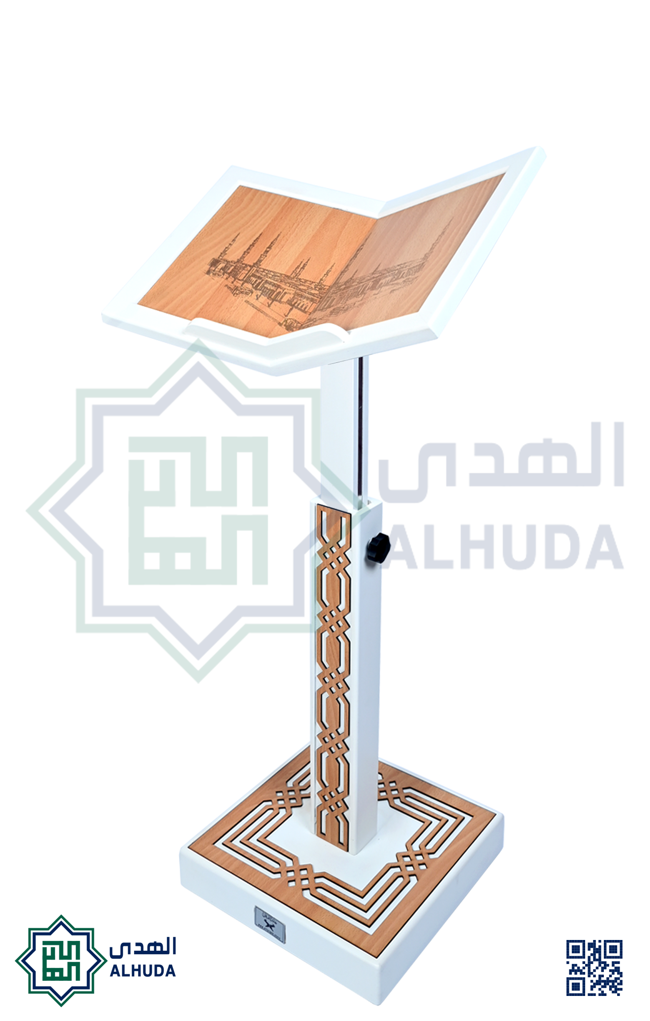 حامل المصحف الشريف الخشبي مع نقشة ابيض عاجي