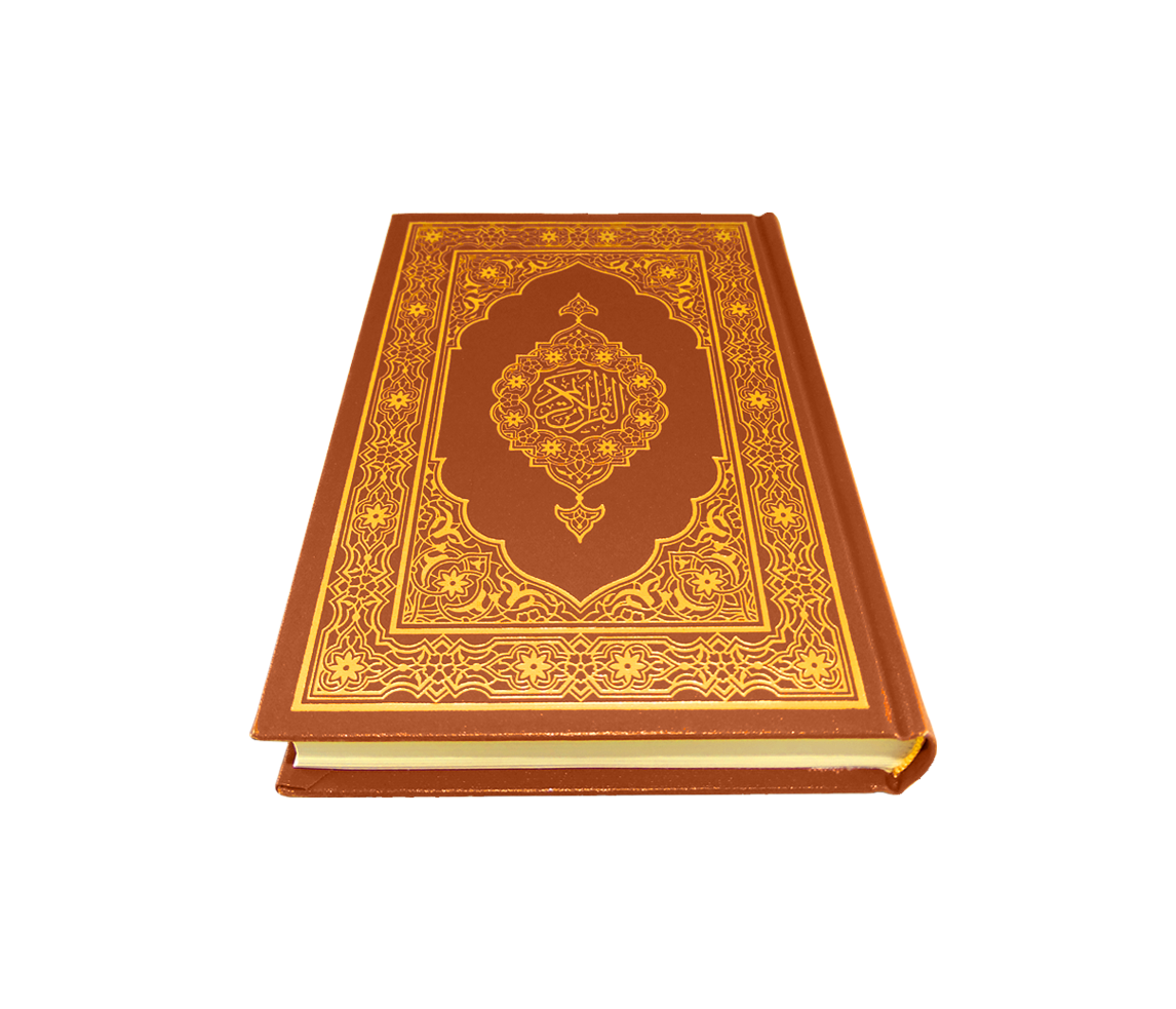 مصحف المدينة المنورة قياس الوسط
