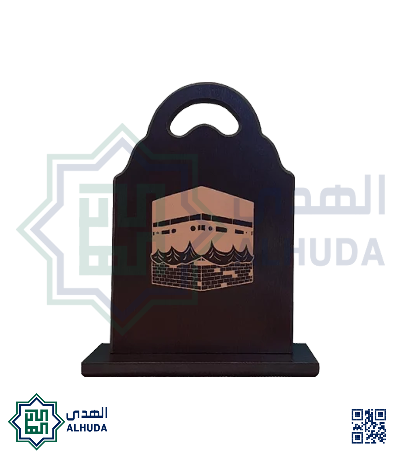 سترة المصلي