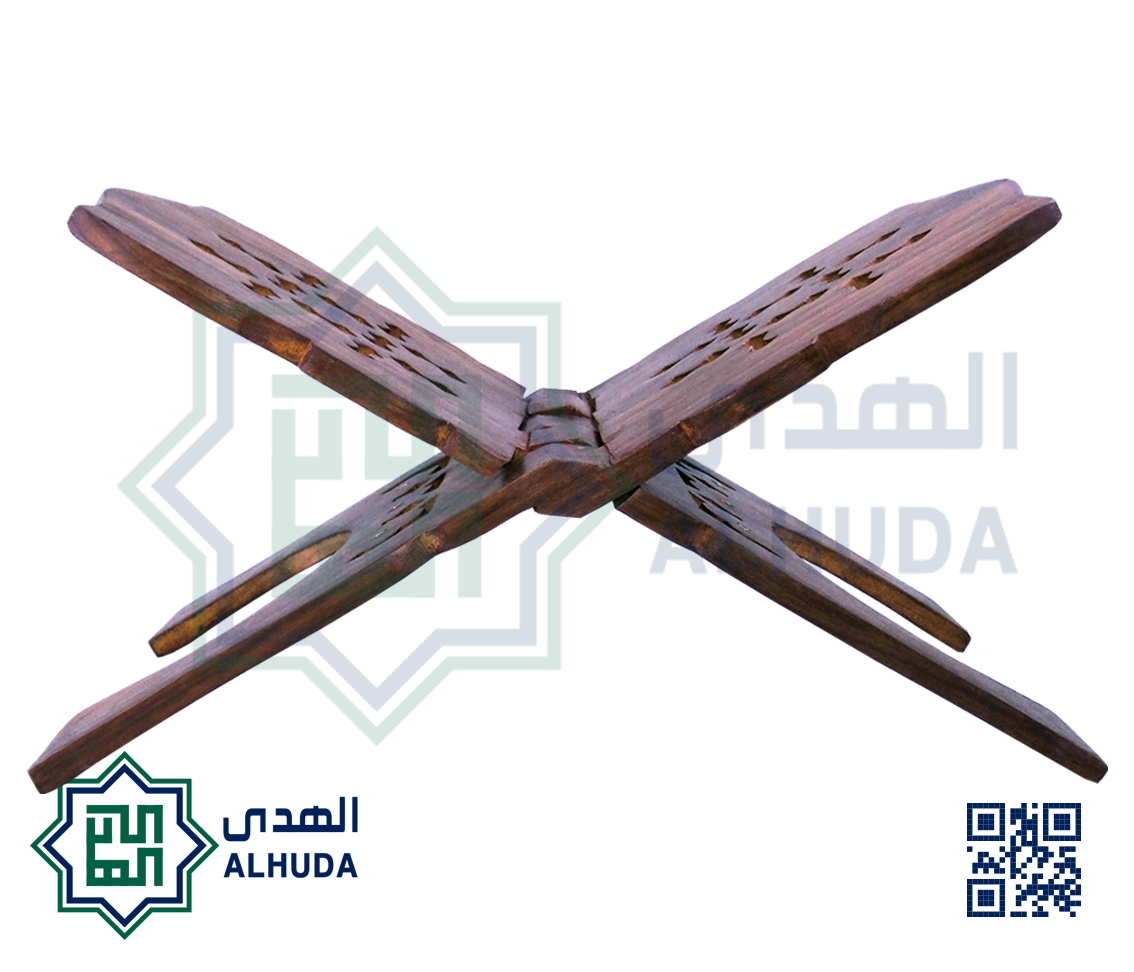 كرسي المصحف قياس 18
