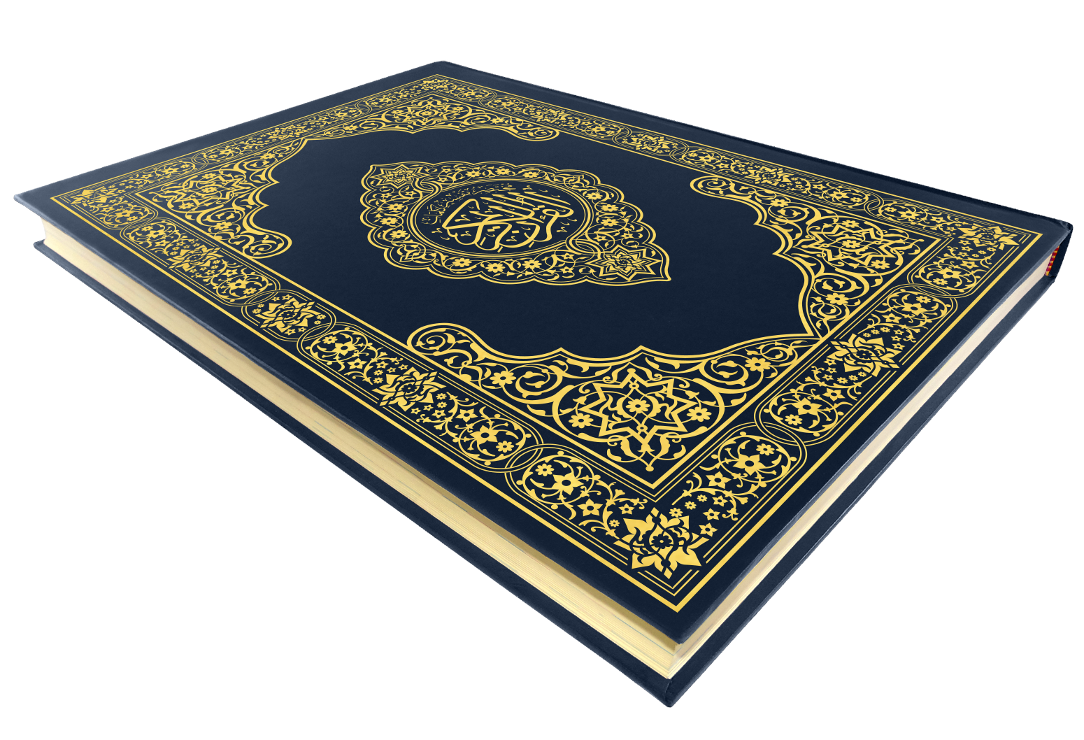 القرآن الكريم قياس دبل دبل جوامعي غلاف ازرق