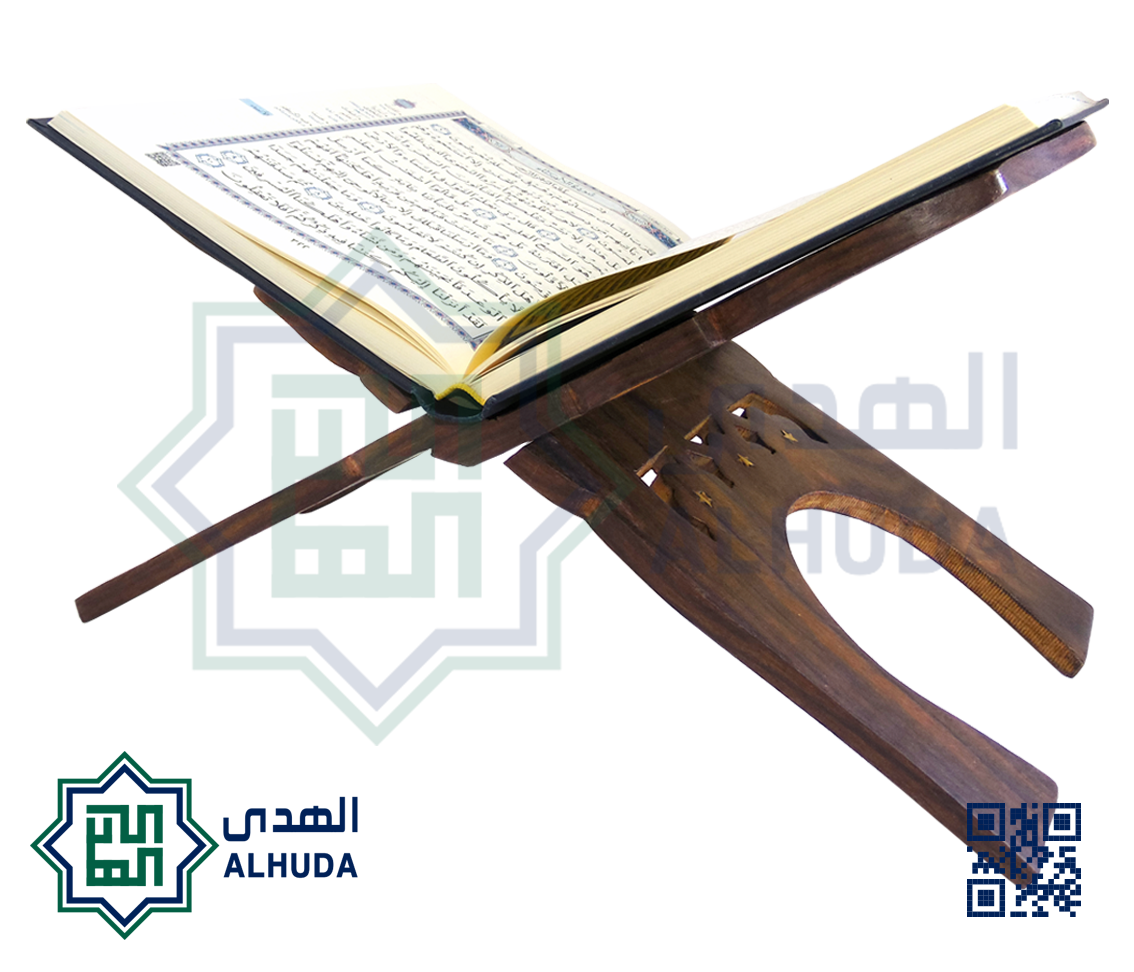 كرسي المصحف قياس 18