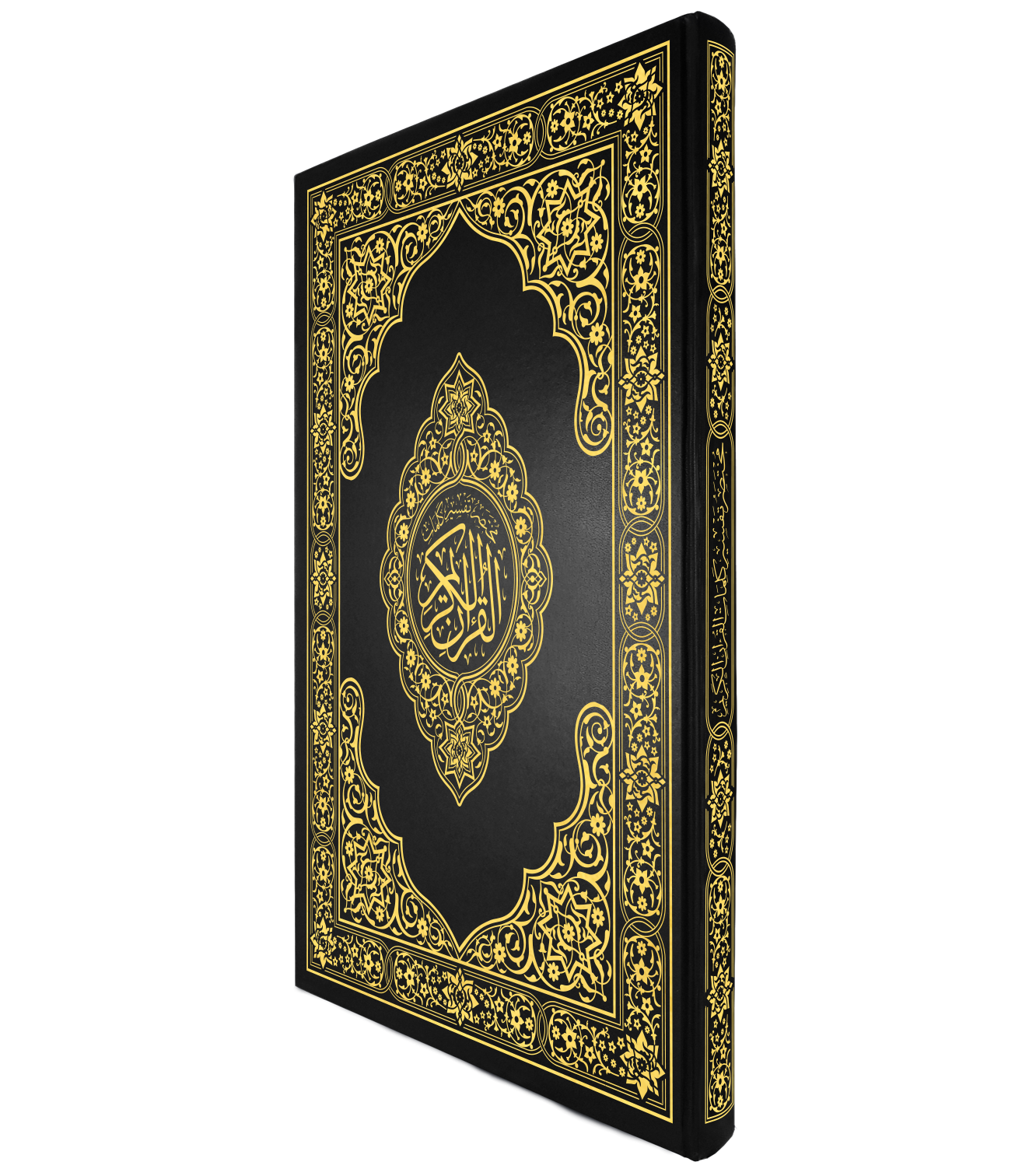 القرآن الكريم قياس دبل دبل جوامعي غلاف اسود
