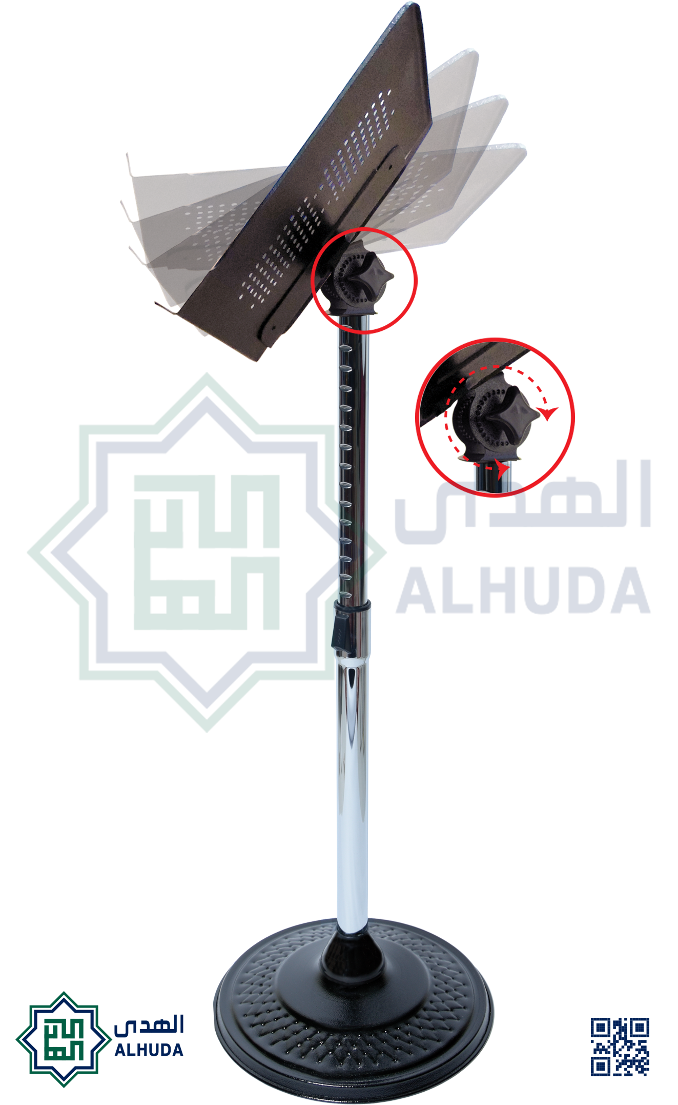 حامل المصحف المعدني (راس حديد)