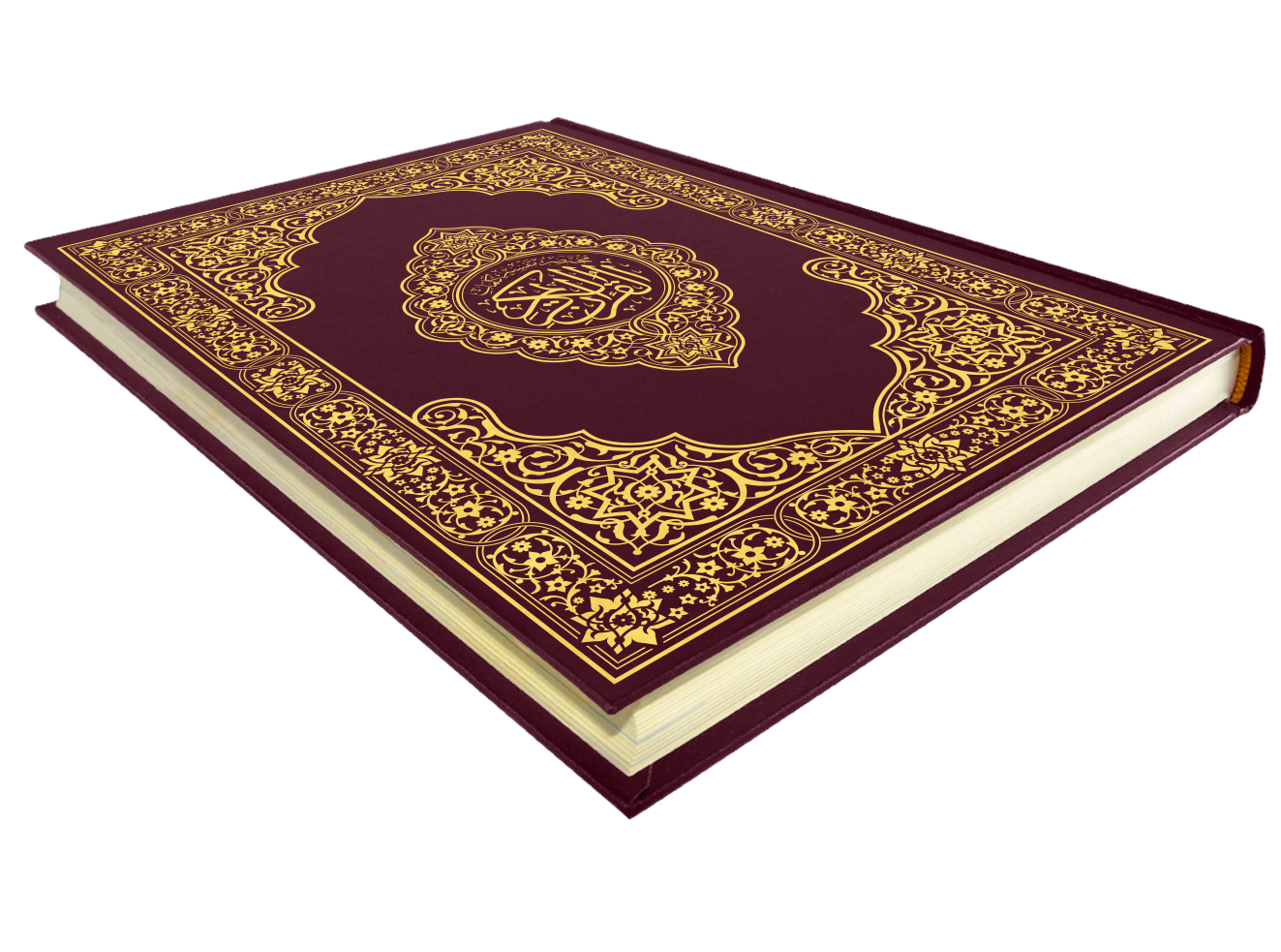 القرآن الكريم قياس دبل جوامعي غلاف عنابي