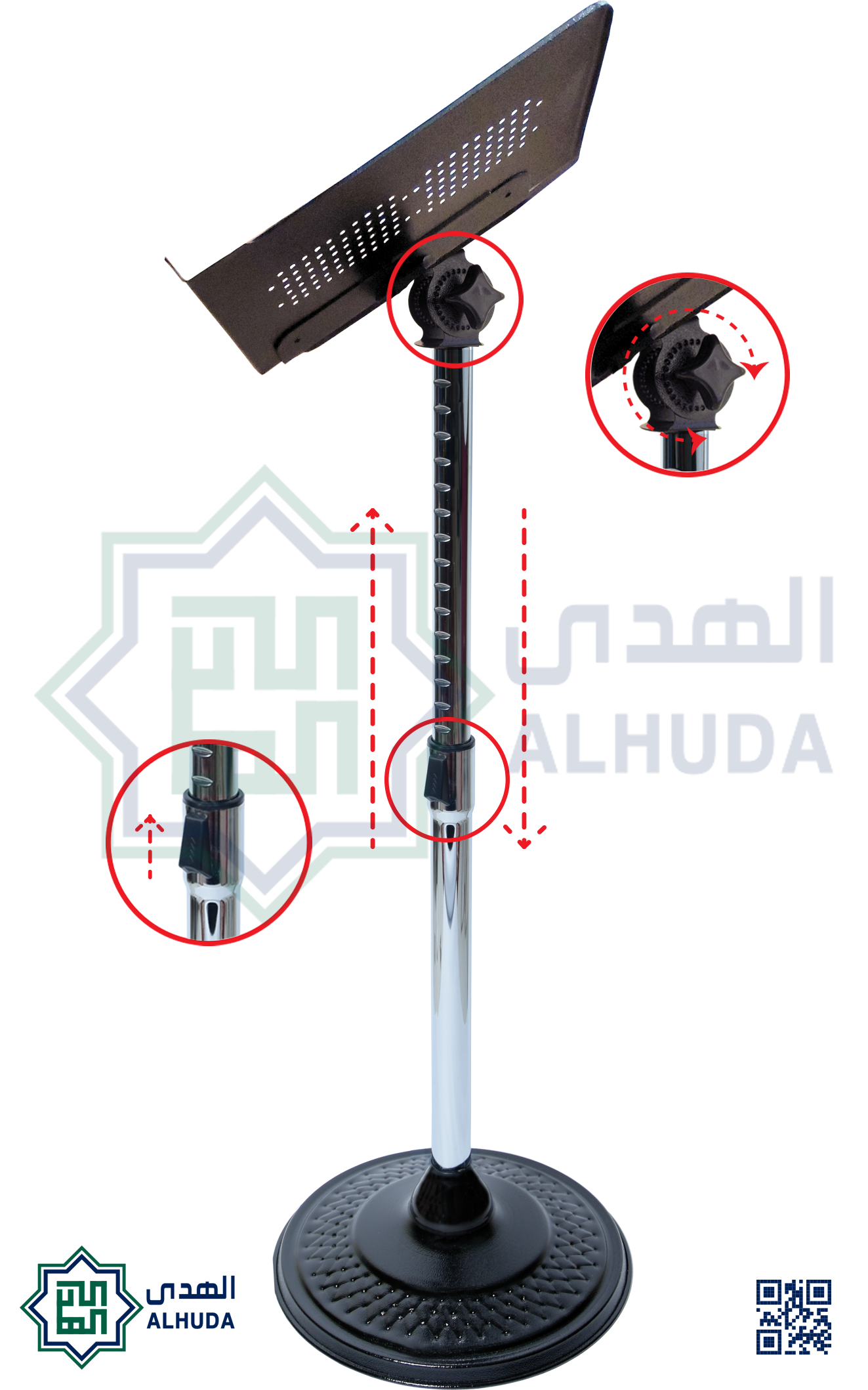 حامل المصحف المعدني (راس حديد)