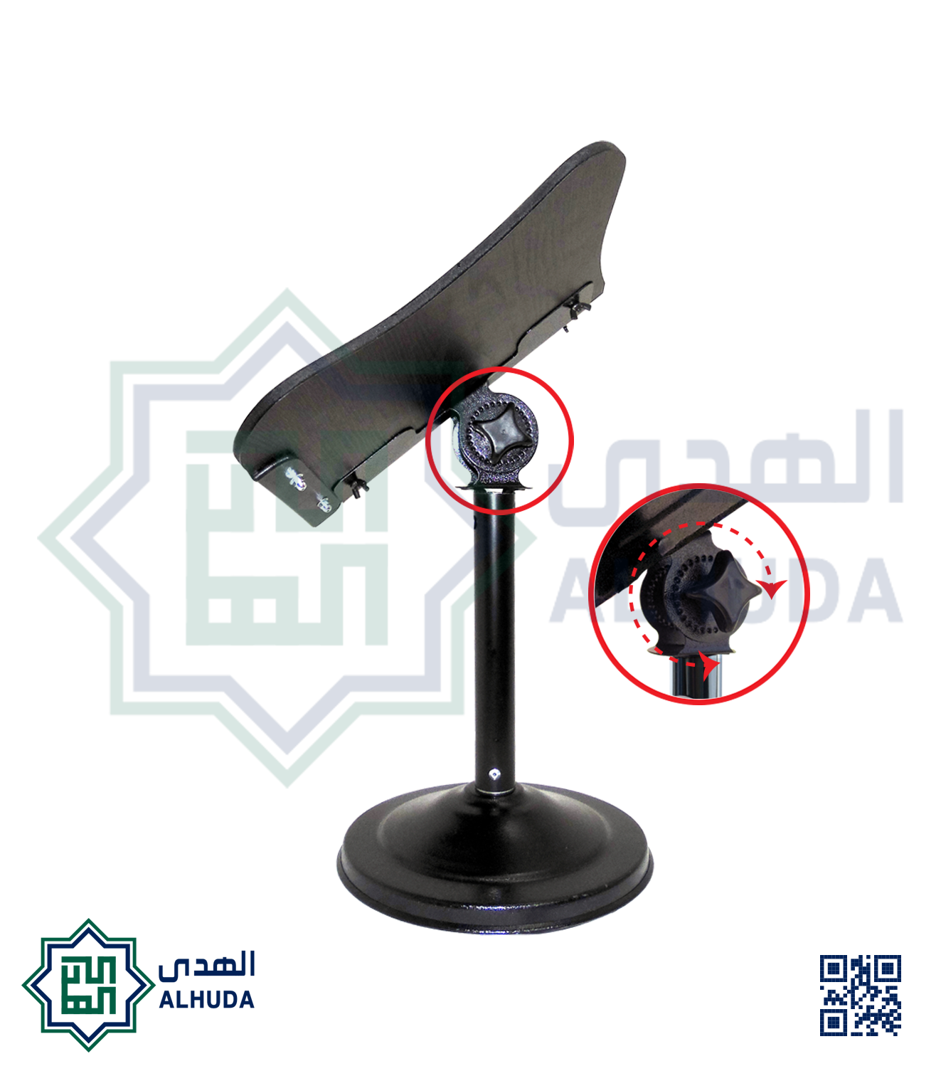 حامل المصحف المعدني (صغير)