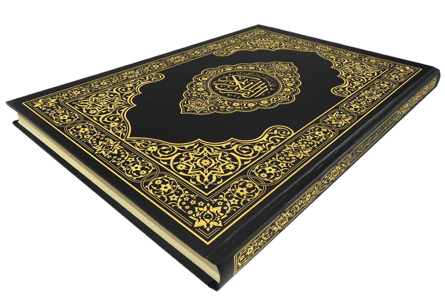 القرآن الكريم قياس دبل دبل جوامعي غلاف اسود