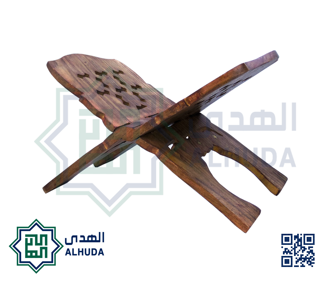 كرسي المصحف قياس 15