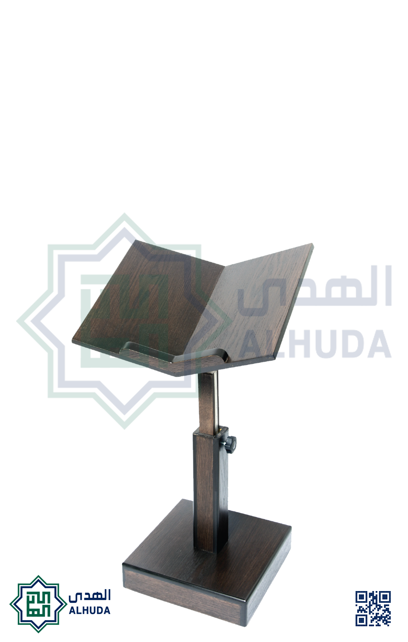 حامل المصحف الشريف الخشبي قشر سنديان (صغير) بني غامق 