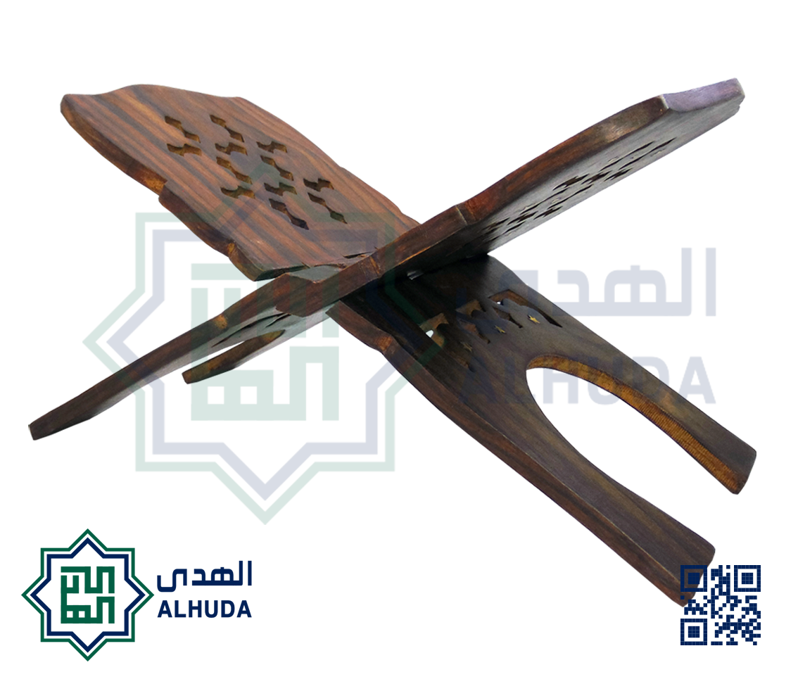 كرسي المصحف قياس 18