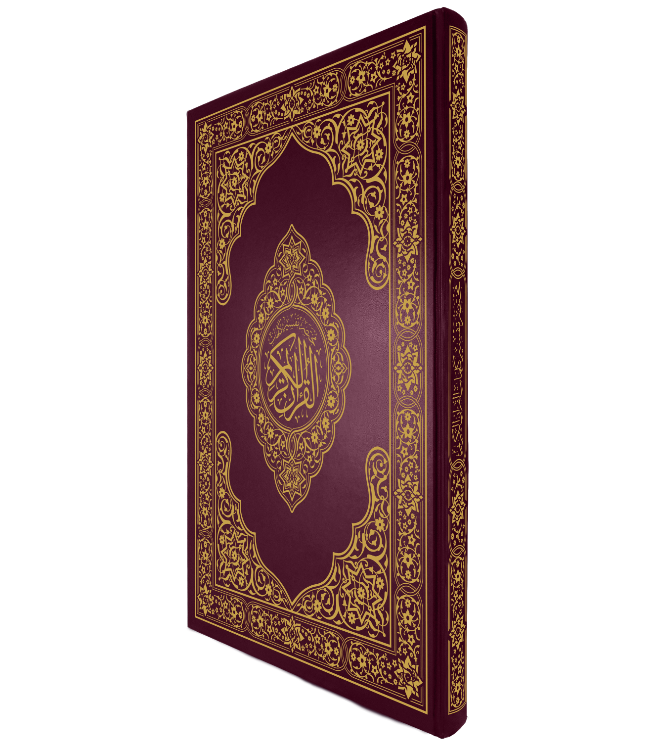 القرآن الكريم قياس دبل دبل جوامعي غلاف عنابي