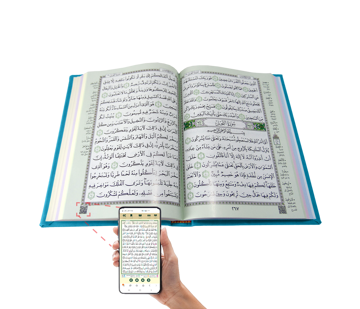 مختصر تفسير كلمات القرآن الكريم مقسم بالالوان غلاف جلد فيروزي فاتح