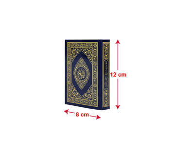 القرآن الكريم قياس الجيب 1