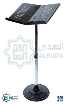 حامل المصحف المعدني (راس حديد)