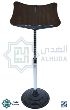 حامل المصحف المعدني (راس خشب)