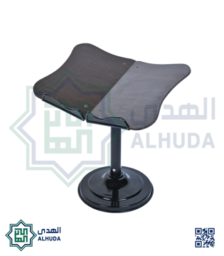 حامل المصحف المعدني (صغير)