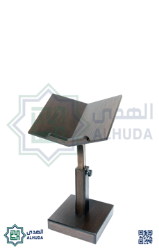 حامل المصحف الشريف الخشبي قشر سنديان (صغير) بني غامق 