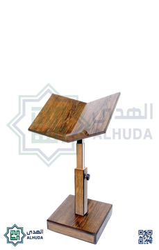 حامل المصحف الشريف الخشبي قشر سنديان (صغير) بني فاتح