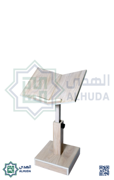 حامل المصحف الشريف الخشبي قشر سنديان (صغير) ابيض وردي