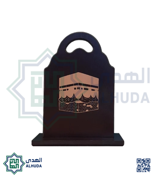 سترة المصلي