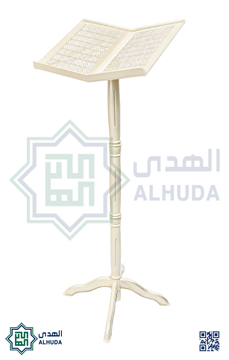 حامل المصحف بلاستيك لون بيج