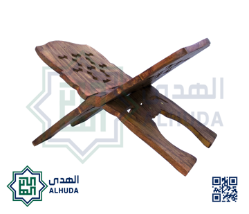 كرسي المصحف قياس 15